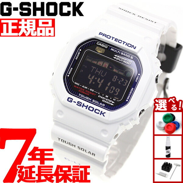 G-SHOCK G-LIDE 5600C 電波ソーラー 白 G-SHOCK 電波 ソーラー 電波時計 ホワイト 白 カシオ Gショック