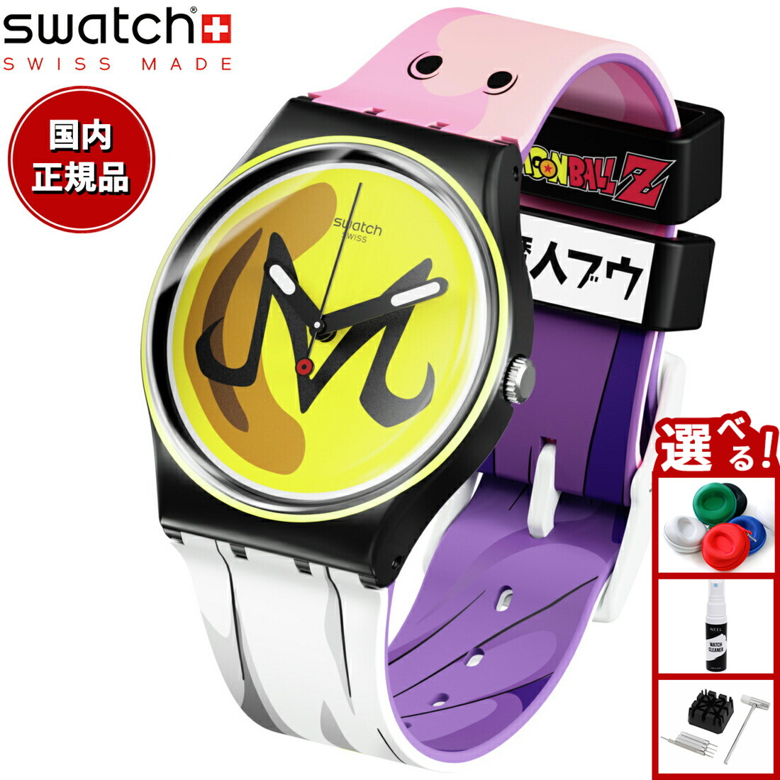 【美品・限定モデル】G-SHOCK GA-110JDB ドラゴンボールZコラボ Amazon.co.jp: [カシオ] 腕時計 ジーショック ドラゴンボールZ