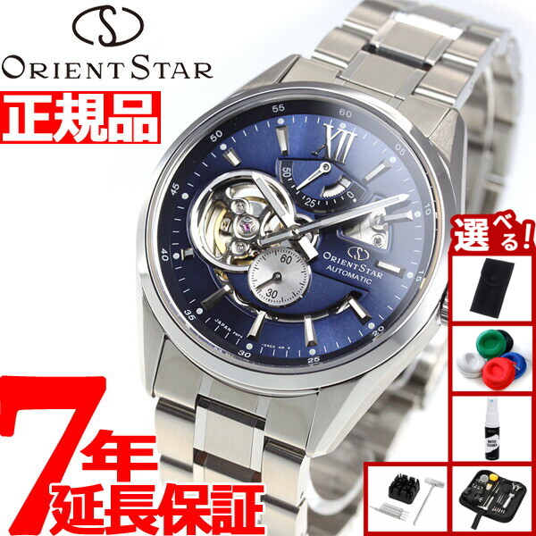 楽天市場】オリエントスター ORIENT オリエントスター