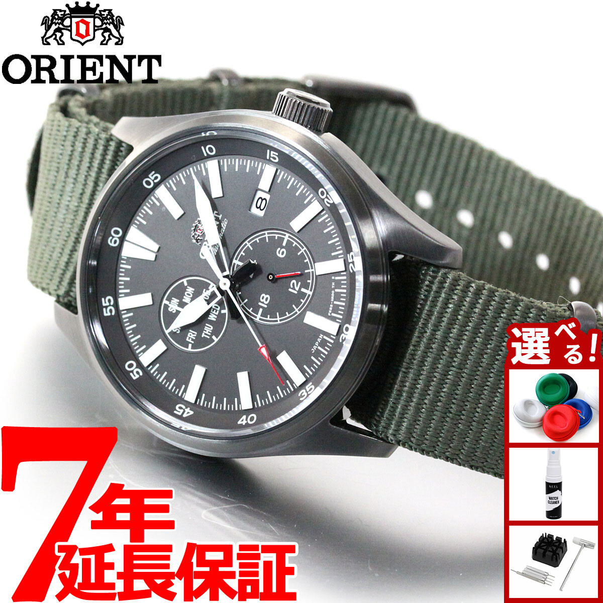 楽天市場】オリエント ORIENT ロイヤルオリエント