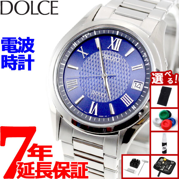 ✨美品箱付 SEIKO セイコー DOLCE ドルチェ SACK015 メンズ Amazon.co.jp: [セイコー]SEIKO 腕時計 DOLCE ドルチェ SACK015