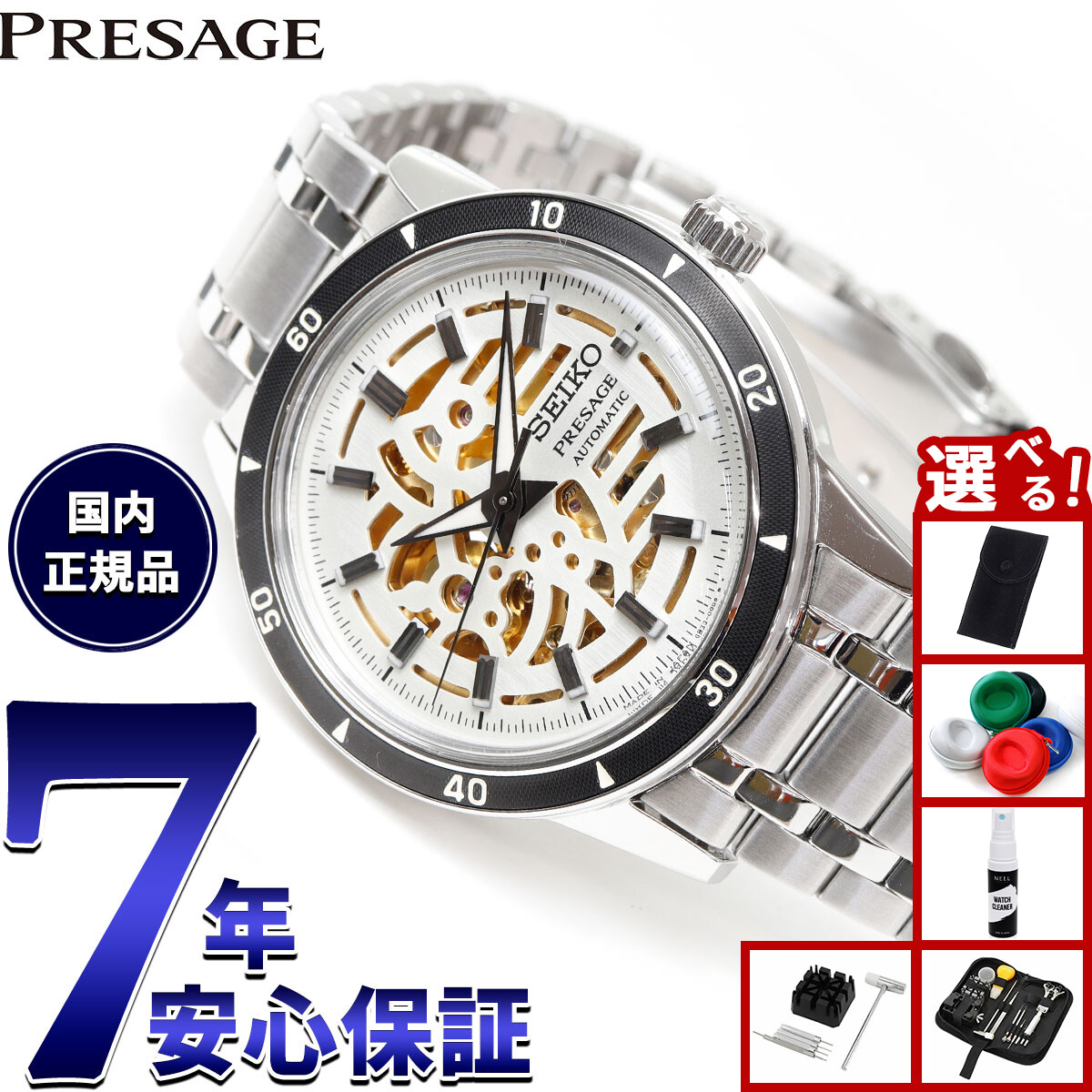 楽天市場】【店内ポイント最大39倍！本日限定！】【選べる