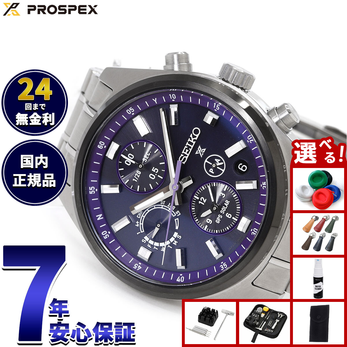 楽天市場】【34時間限定クーポン！7月1日0時から】【ノベルティ