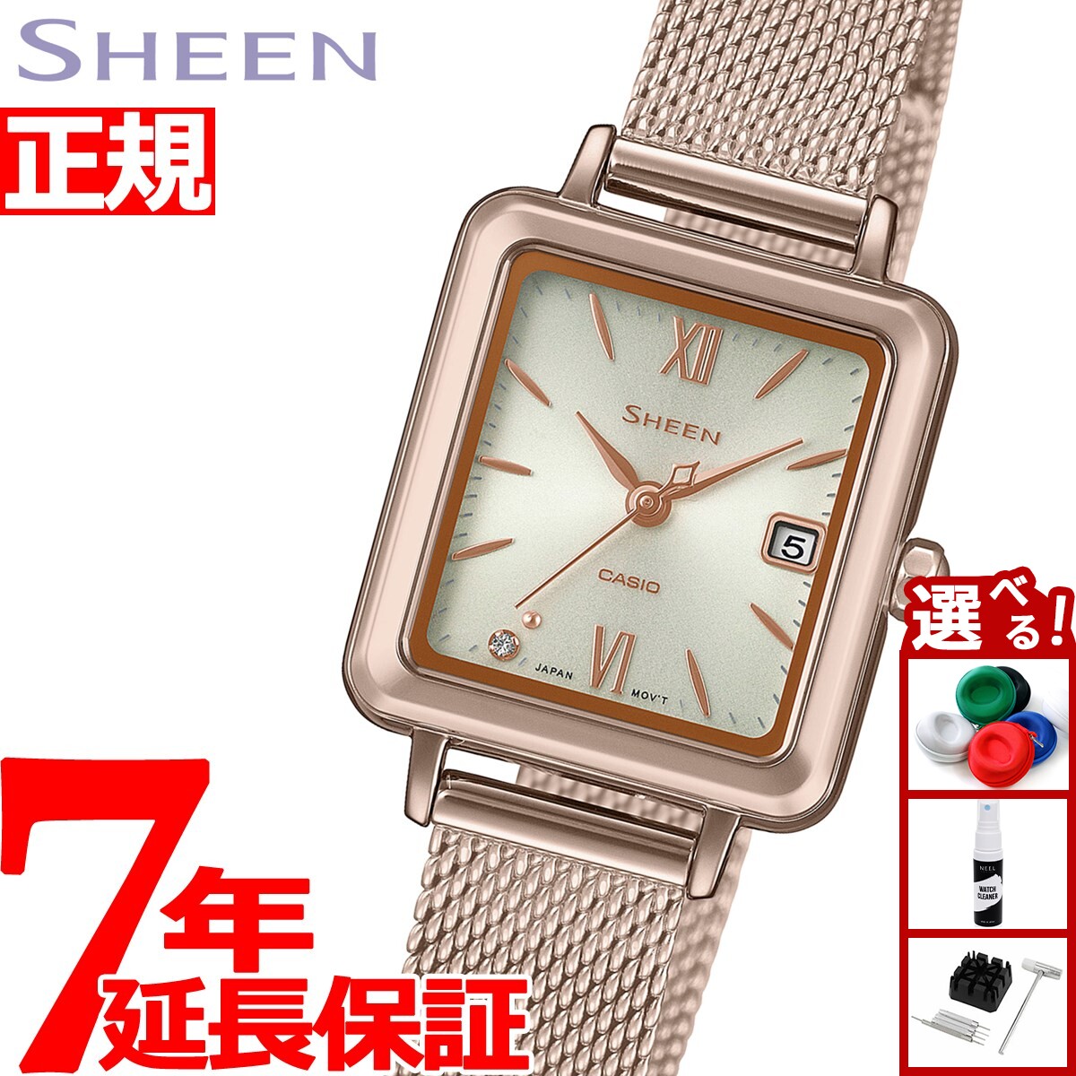 カシオ　CASIOソーラーウォッチSHEEN SHS-D400 5656 シーン ソーラーサファイア スクエアフェイス SHS-D400M-7AJF