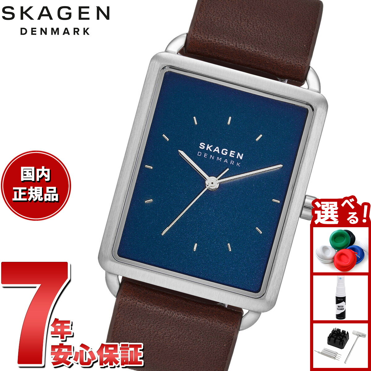 楽天市場】【店内ポイント最大39倍！本日限定！】スカーゲン SKAGEN