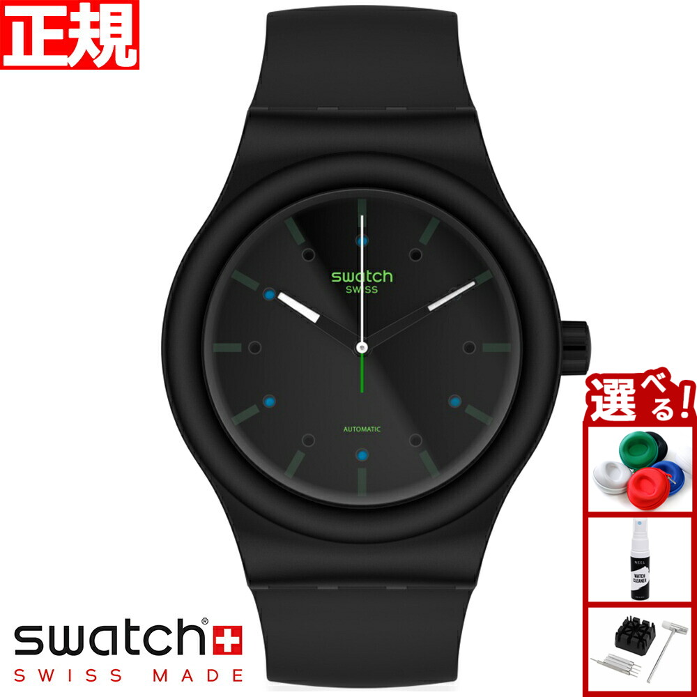 SWATCH スウォッチ SUTB400 SISTEM BLACK SISTEM BLACK - SUTB400 - Swatch® Official Store