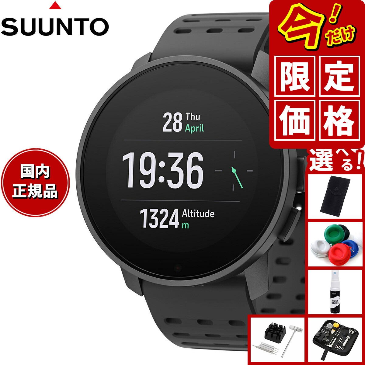 楽天市場】【エントリーでポイント+2倍！10月10日！】【選べる