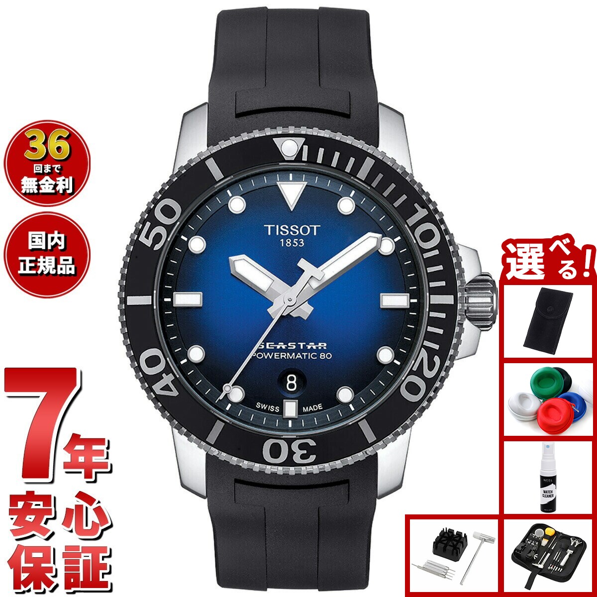 楽天市場】【2000円OFFクーポン！＆店内ポイント最大52倍！本日