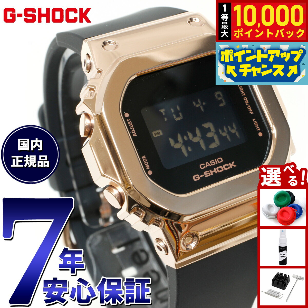 時計 CASIO G-SHOCK GM-S5600UPG-1JF GM-S5600UPG-1JF | CASIO