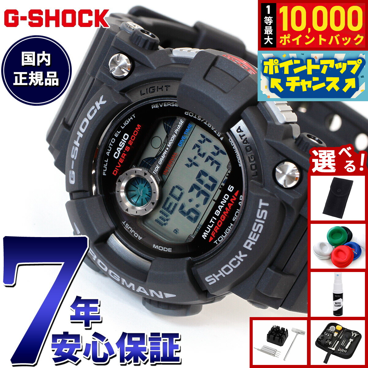 楽天市場】【ポイント最大54倍＆最大2000円OFFクーポン】G-SHOCK