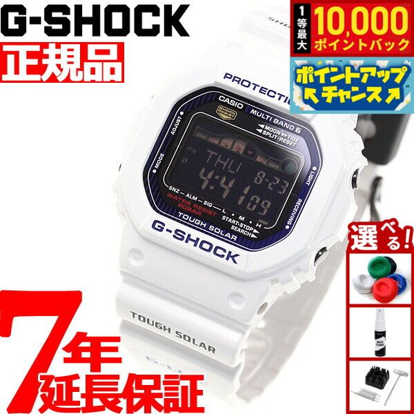 楽天市場】【店内ポイント最大39倍！本日限定！】G-SHOCK 電波
