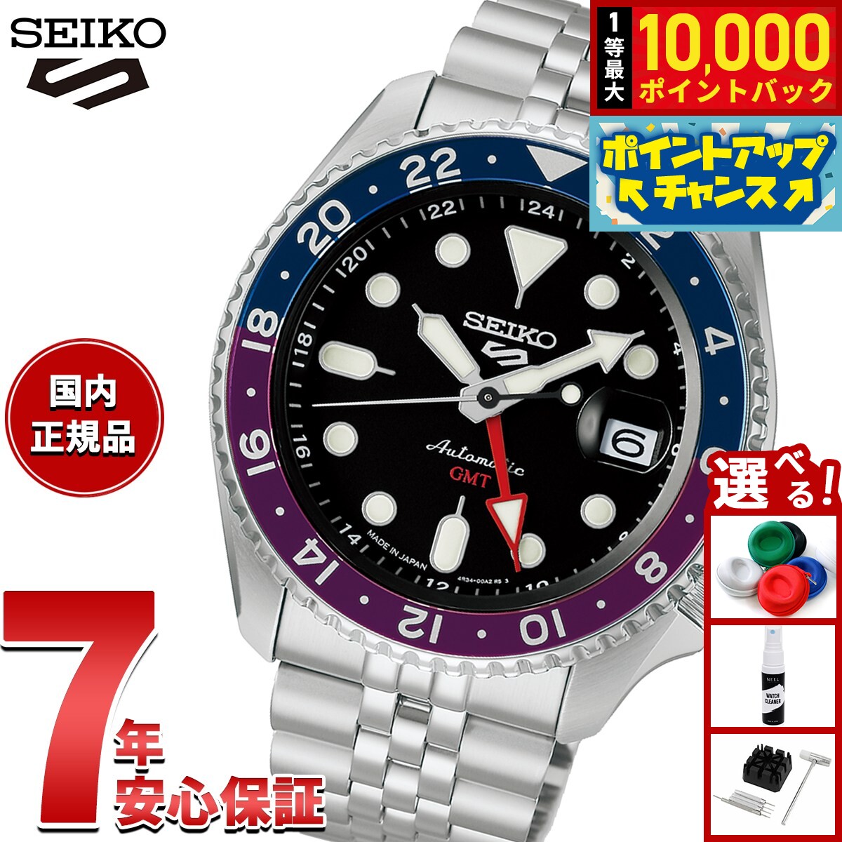 楽天市場】《9月5日発売》セイコー 5スポーツ SKX Sports Style