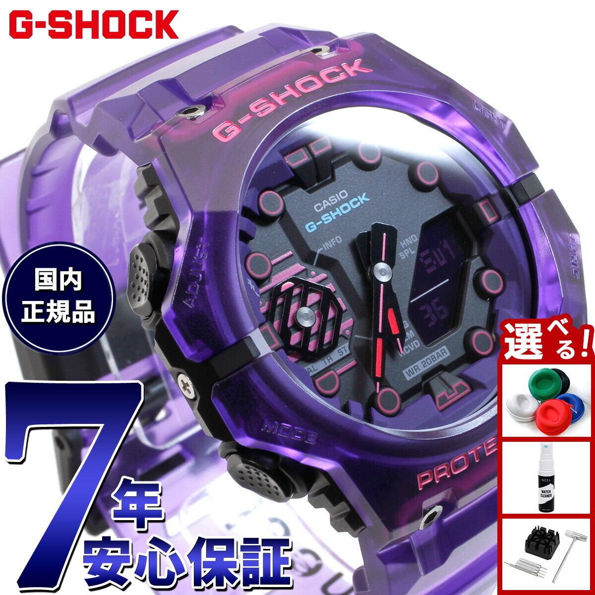 楽天市場】CASIO（カシオ） G-SHOCK エヴァンゲリオン 初号機