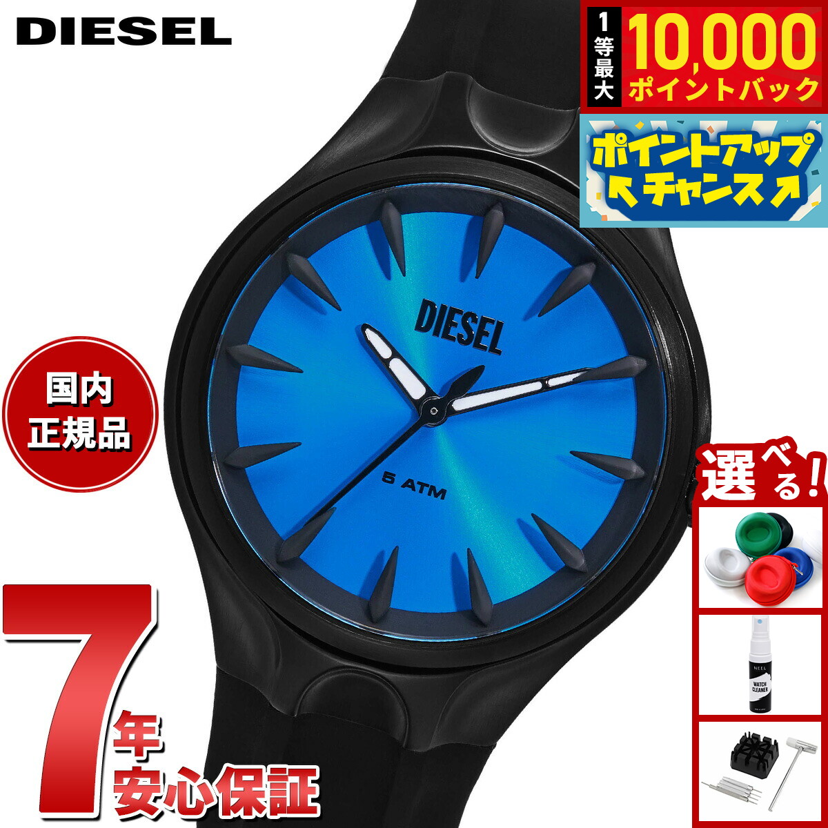 楽天市場】【抽選で最大10000ptバック！11/10限定！】【選べる