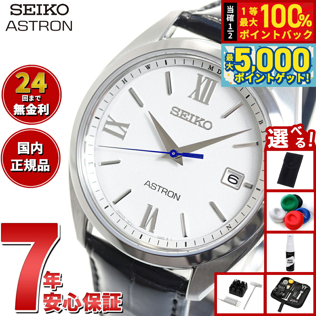 楽天市場】【34時間限定クーポン！7月1日0時から】【当店だけの