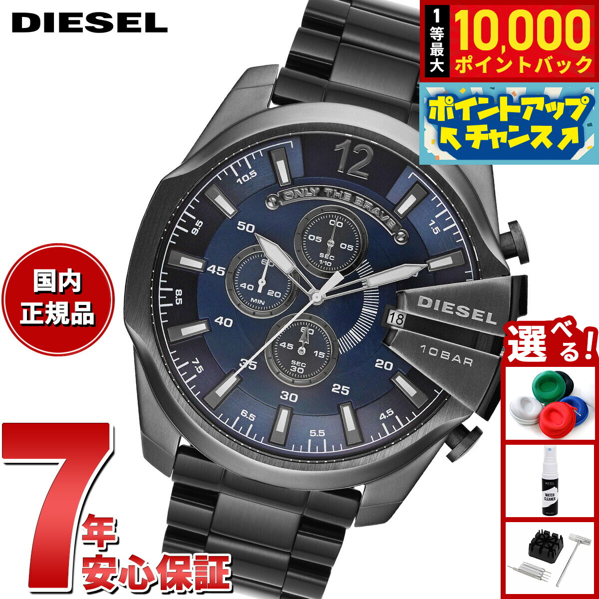 楽天市場】【抽選で最大10000ptバック！11/25限定！】【選べる