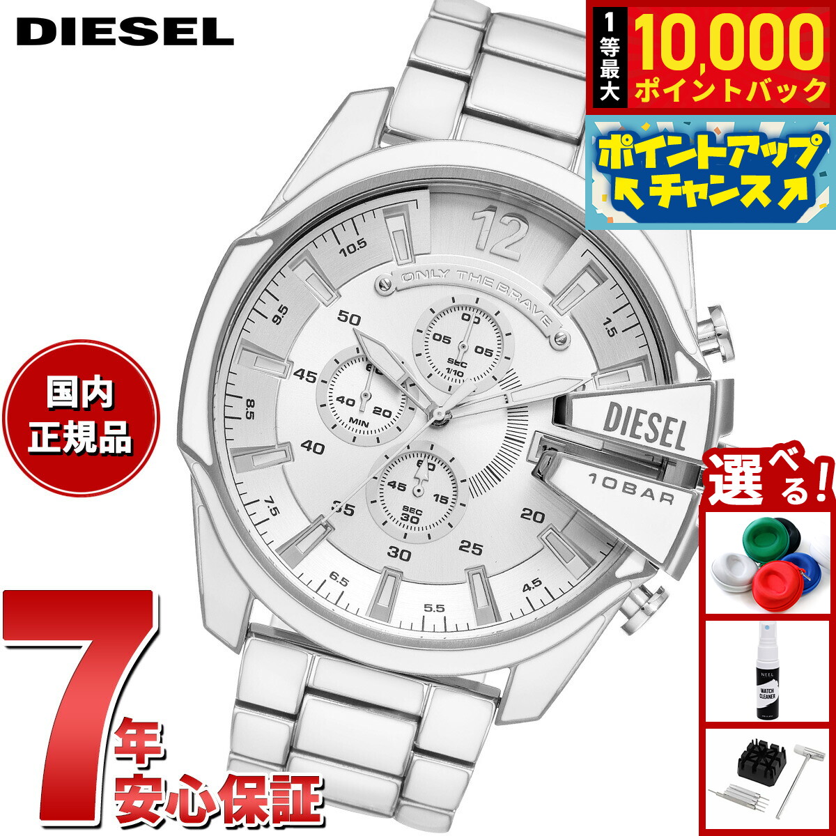 楽天市場】【抽選で最大10000ptバック！11/25限定！】【選べる