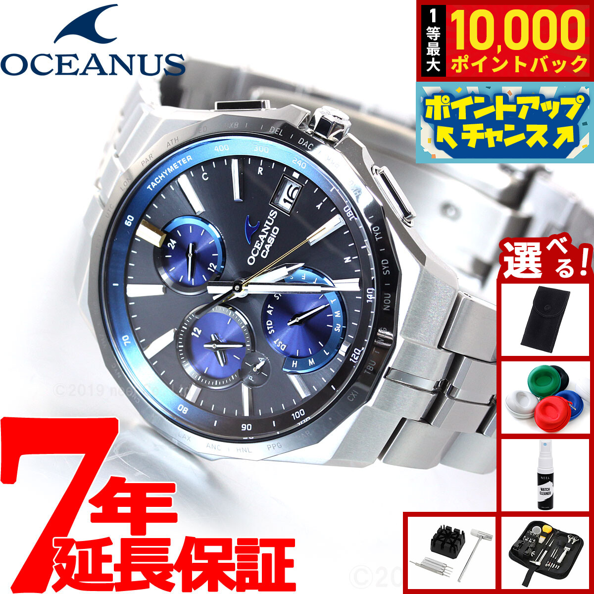 CASIO カシオ OCEANUS オシナアス　ocw-s3000p-2ajf ヨドバシ.com - カシオ CASIO オシアナス OCEANUS スマートアクセス