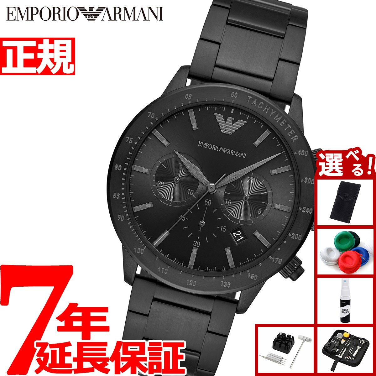 楽天市場】アルマーニ 時計 メンズ ブラック AR11118 EMPORIO ARMANI