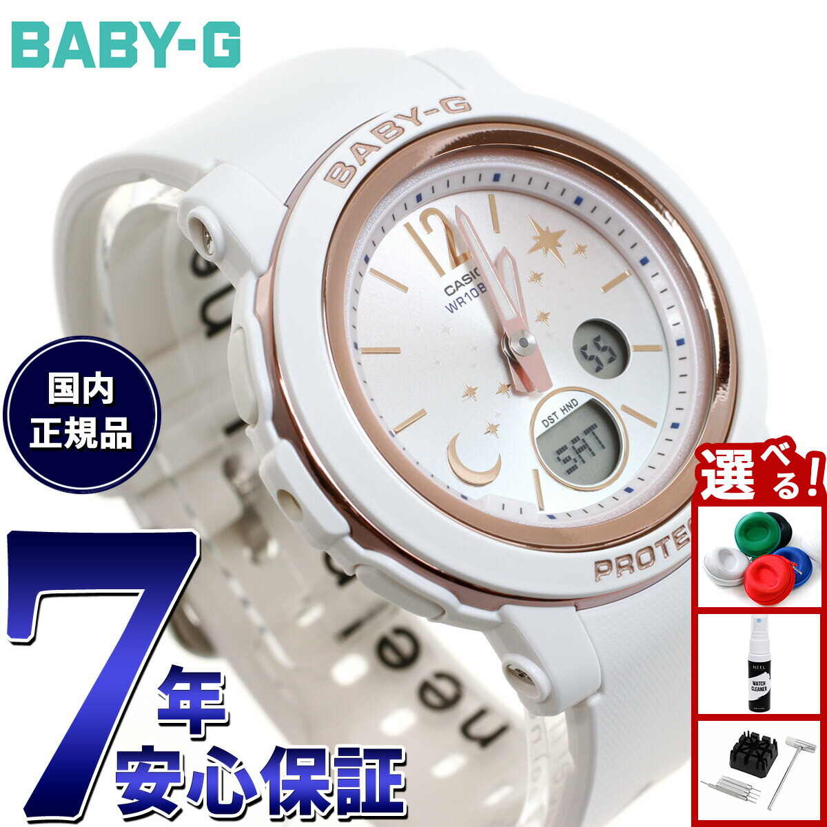 楽天市場】カシオ ベビーG BGA-290DS-7AJF ホワイト CASIO BABY-G