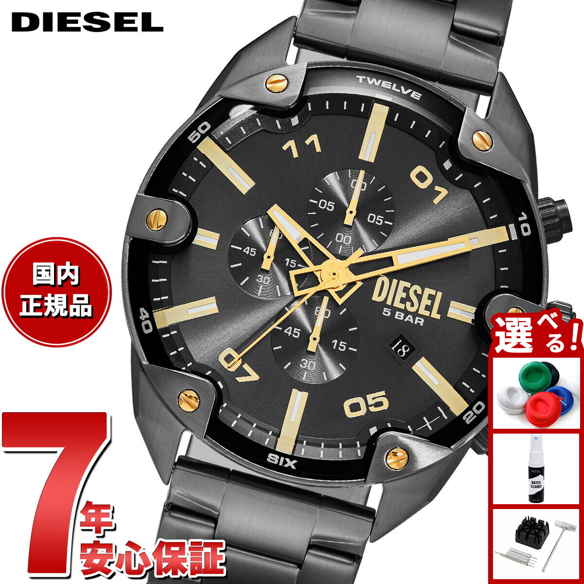 楽天市場】＼全品10%OFFクーポン☆2日10時まで／ ディーゼル 時計