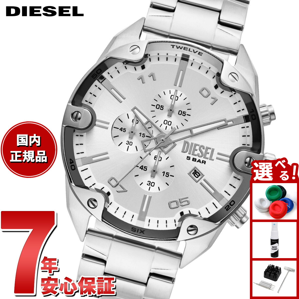 楽天市場】【10%OFFクーポン！＆店内ポイント最大46倍！12月1日