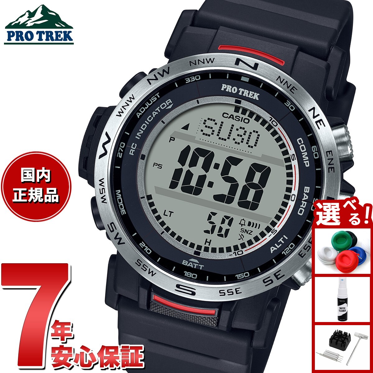 箱・取説付・美品❗️CASIO・PROTREK・ PRW-30・電波ソーラー 楽天市場】【10年保証】CASIO PROTREK カシオ プロトレック PRW-30-1A