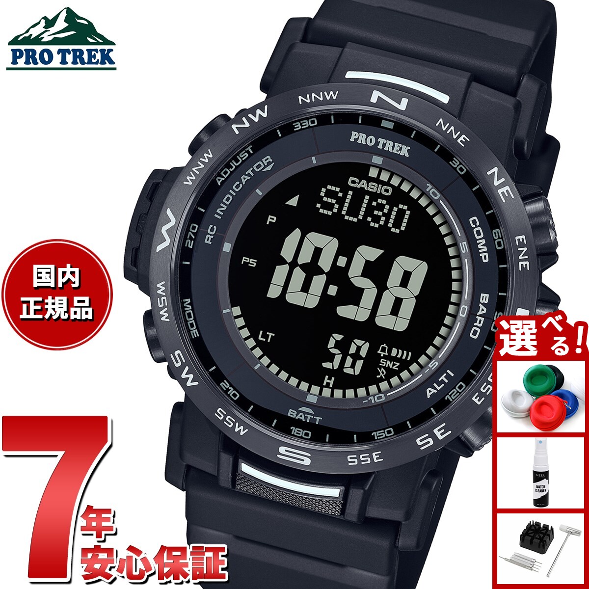 楽天市場】【10年保証】CASIO PROTREK カシオ プロトレック PRW-30-1A