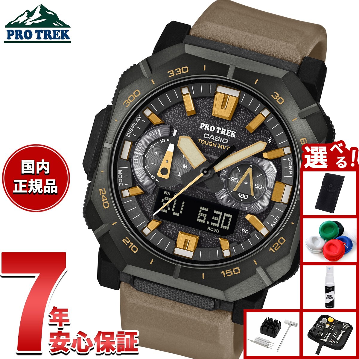 楽天市場】【10%OFFクーポン！＆店内ポイント最大46倍！12月1日