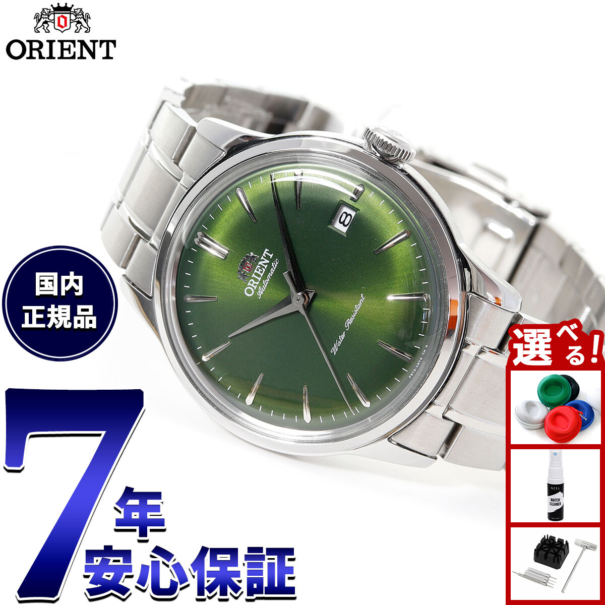 楽天市場】Orient (オリエント) 腕時計 バンビーノ オープンハート