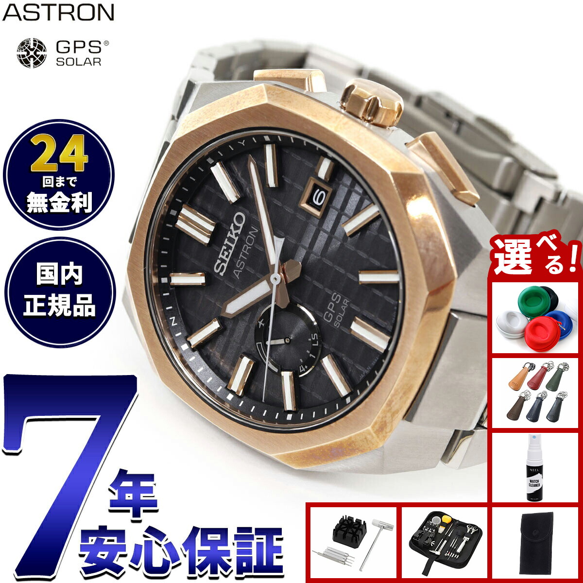 楽天市場】【34時間限定クーポン！7月1日0時から】【当店だけの