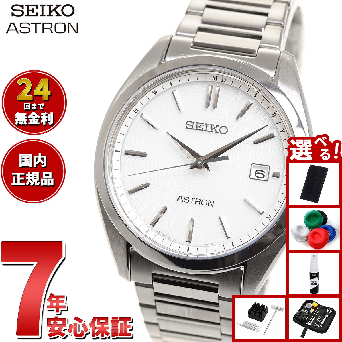 楽天市場】【10%OFFクーポン！＆店内ポイント最大46倍！12月1日