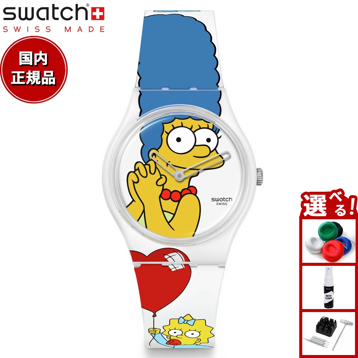 楽天市場】swatch スウォッチ ザ シンプソンズ コラボモデル THE