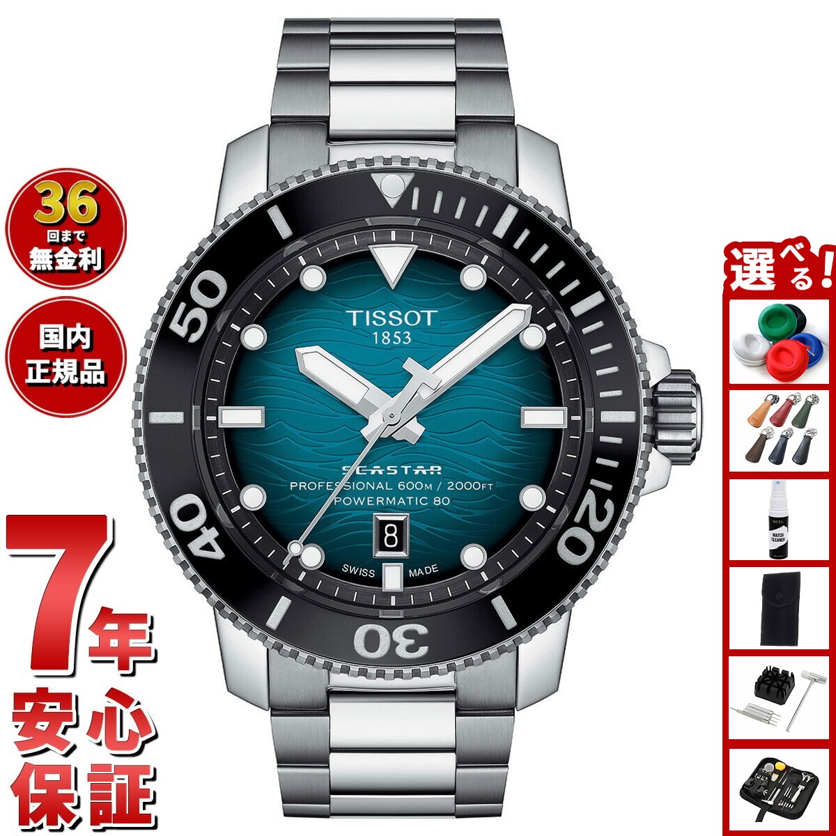 楽天市場】【17,710円OFFクーポン！＆店内ポイント最大43倍！本日限定