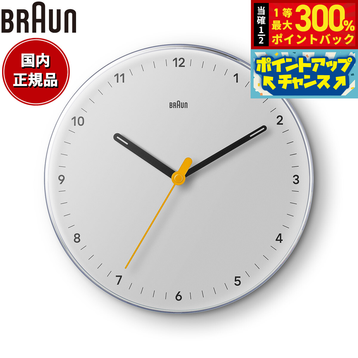 楽天市場】【最大2000円OFFクーポン！＆店内ポイント最大56倍！本日