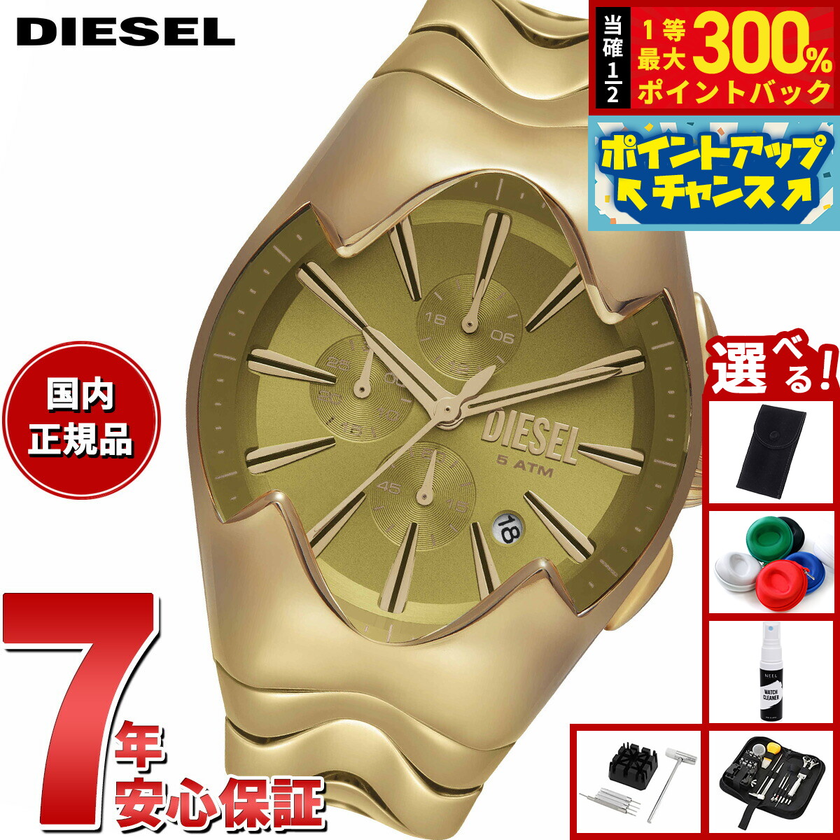 楽天市場】【最大2000円OFFクーポン！＆店内ポイント最大56倍！本日