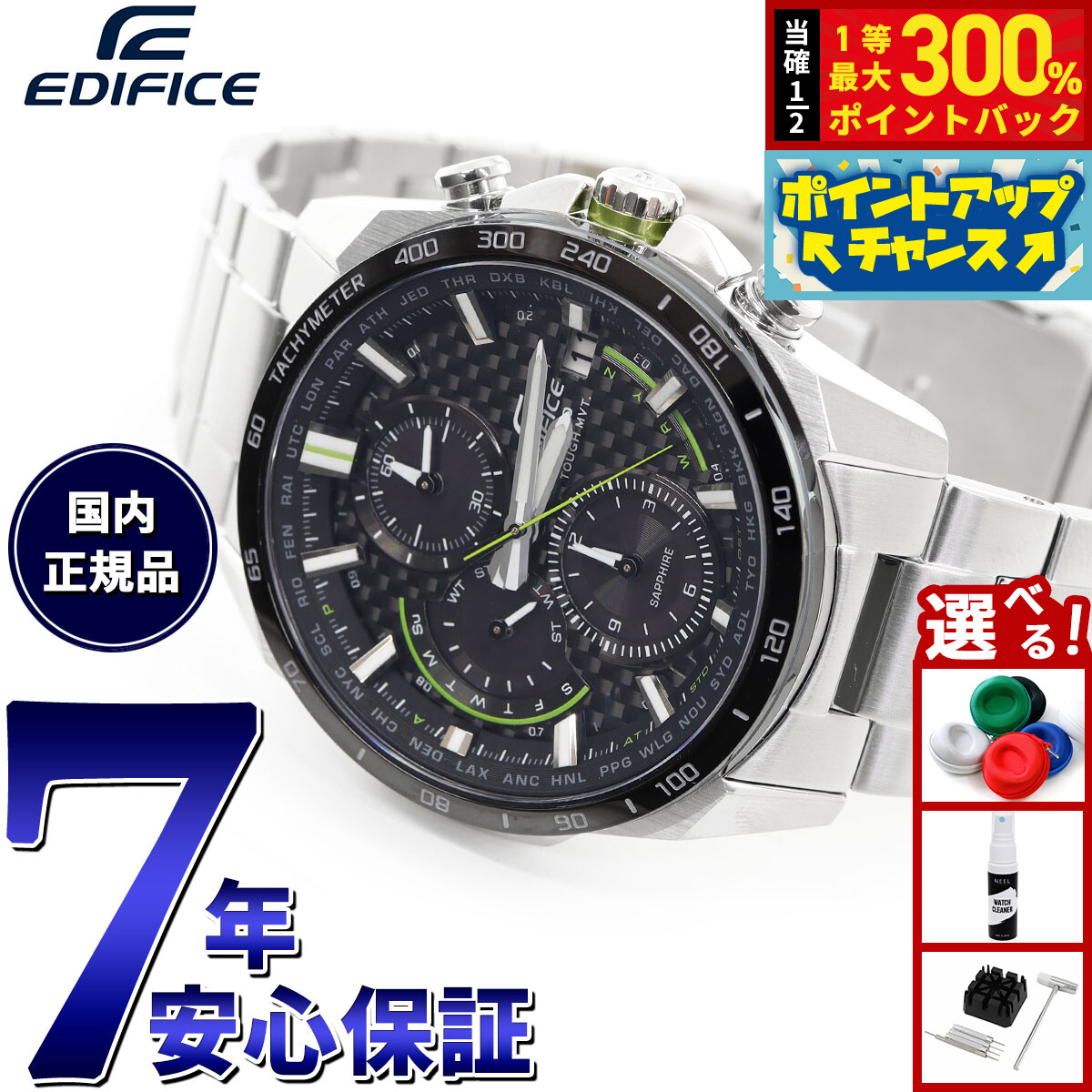 楽天市場】【抽選で最大30000ptバック！12/5限定！】カシオ