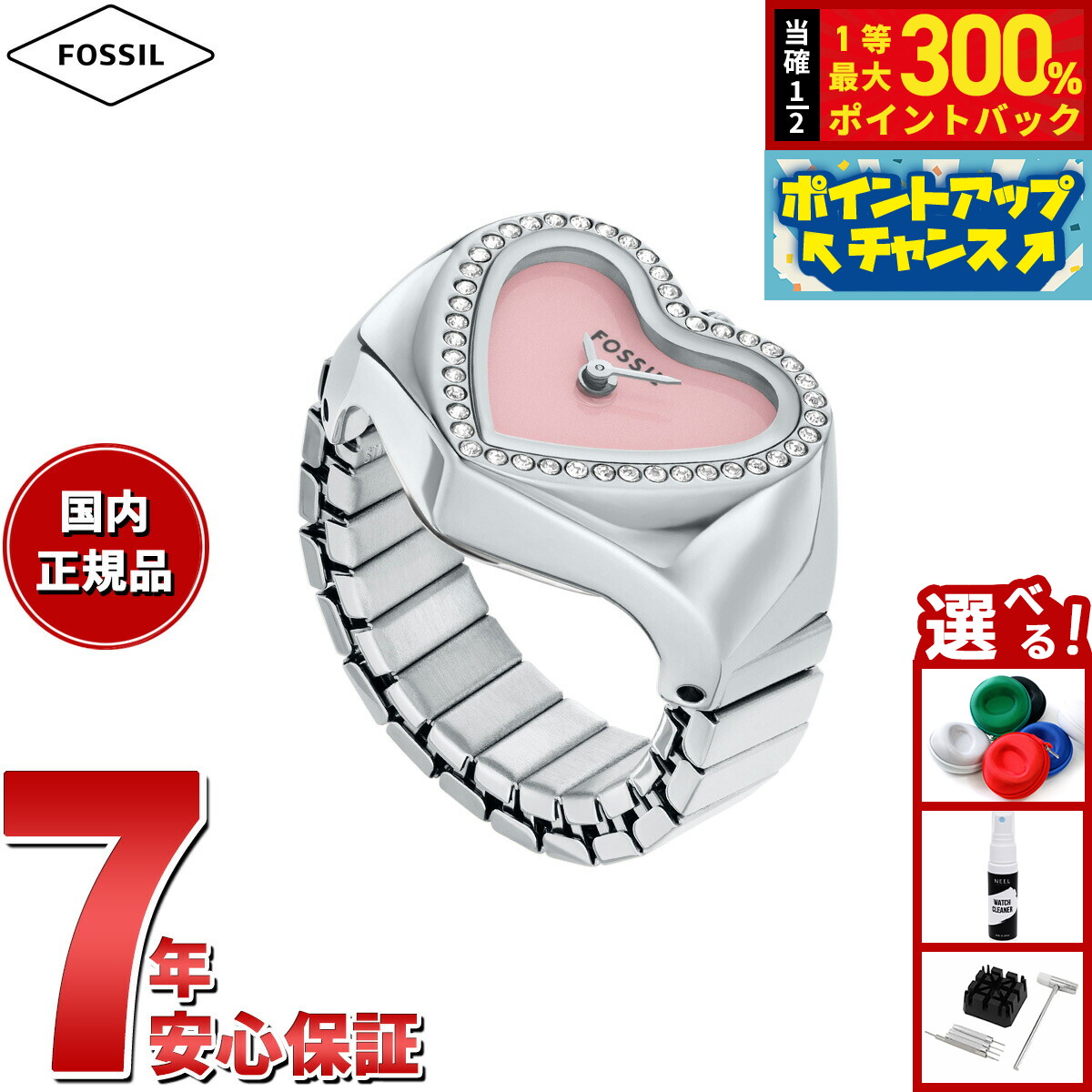 楽天市場】【最大2000円OFFクーポン！＆店内ポイント最大56倍