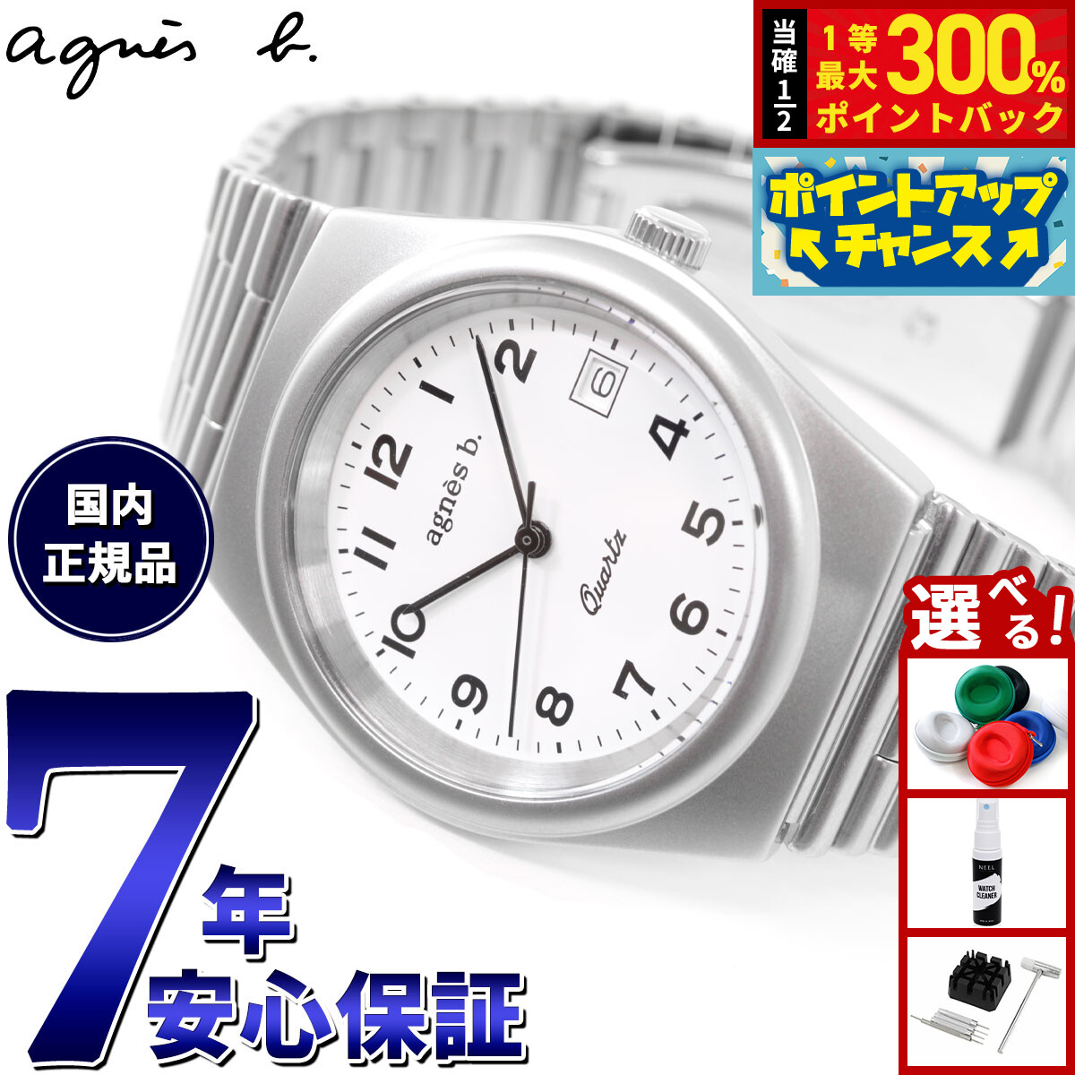 楽天市場】アニエスベー agnes b. 腕時計 クロノグラフ 39mm メンズ