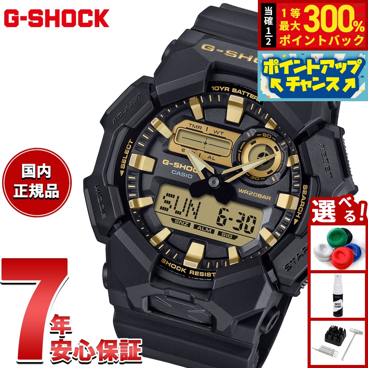 楽天市場】【ポイント最大56倍＆最大2000円OFFクーポン！】G-SHOCK