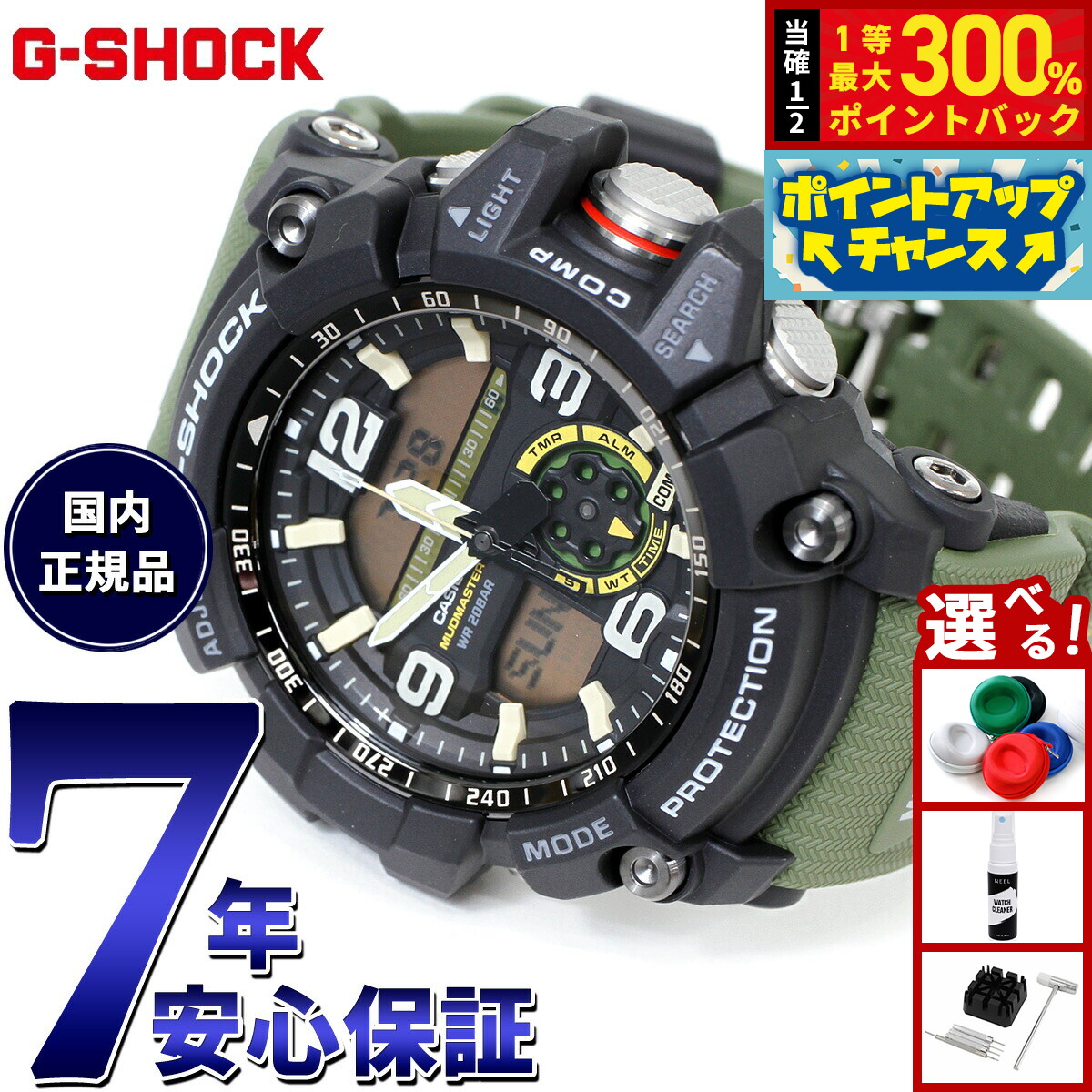 楽天市場】【12/04〜12/11 10%オフクーポン配布中】G-SHOCK Gショック