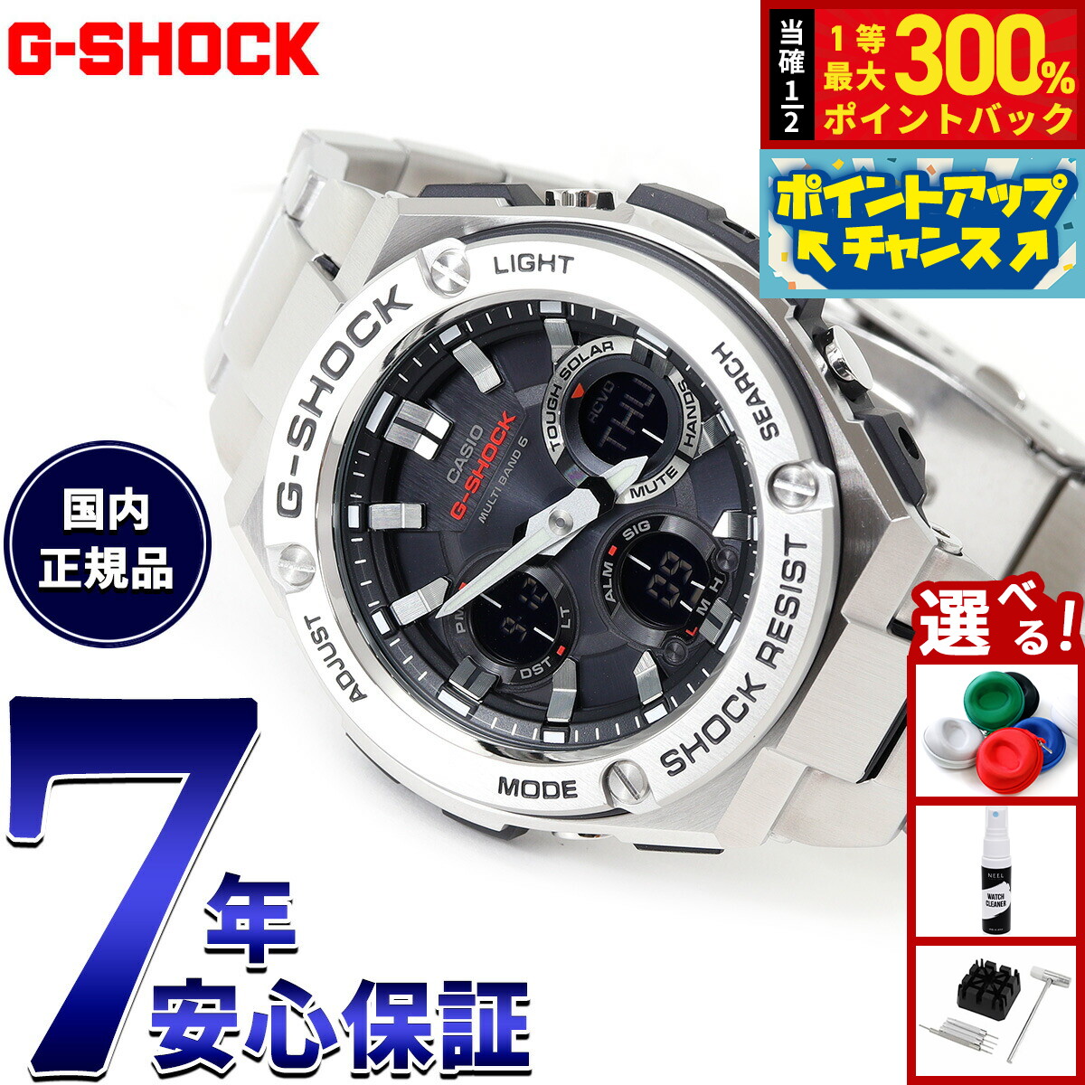 楽天市場】【抽選で最大30000ptバック！12/5限定！】G-SHOCK 電波