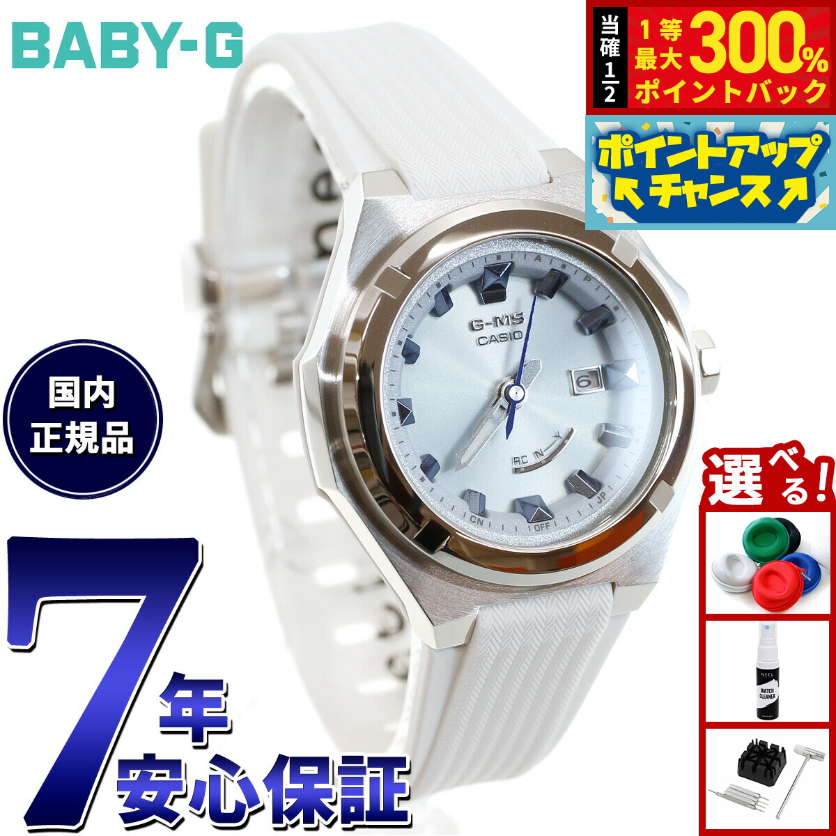 楽天市場】【最大2000円OFFクーポン！＆店内ポイント最大56倍