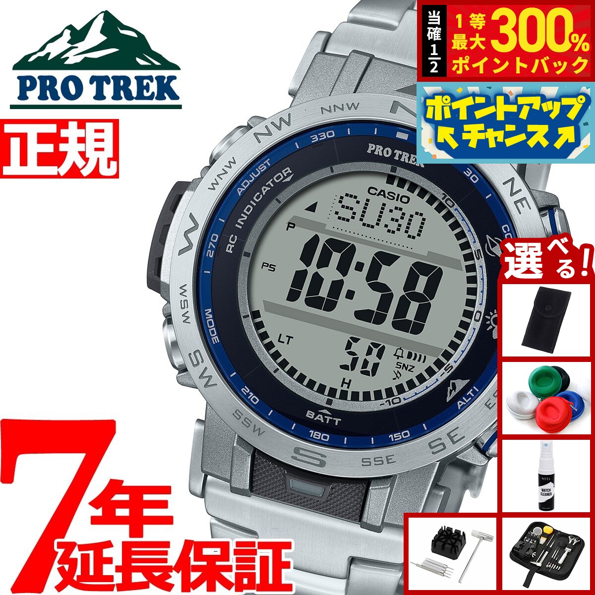 楽天市場】【店内ポイント最大43倍！本日限定！】【選べるノベルティー