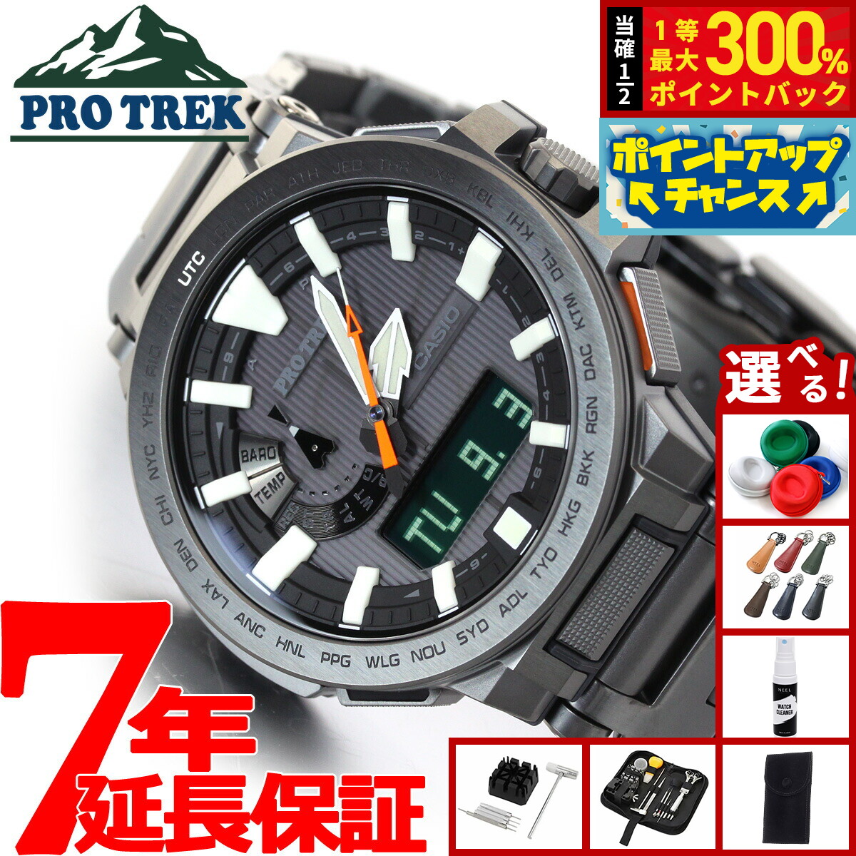 楽天市場】【最大2000円OFFクーポン！＆店内ポイント最大56倍！本日