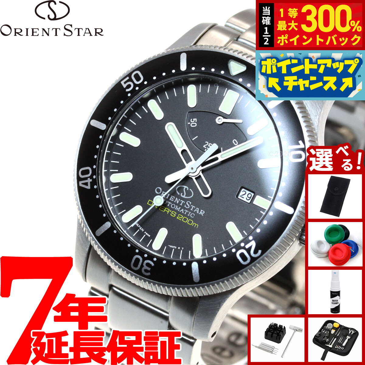 楽天市場】【最大2000円OFFクーポン！＆店内ポイント最大56倍！本日