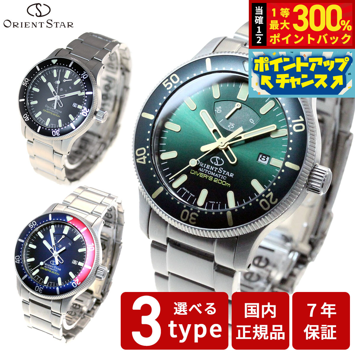ORIENT STAR アウトドア F6N4-UAEO オリエントスター 楽天市場】ORIENT STAR オリエントスター メンズ腕時計 ダイバーズ