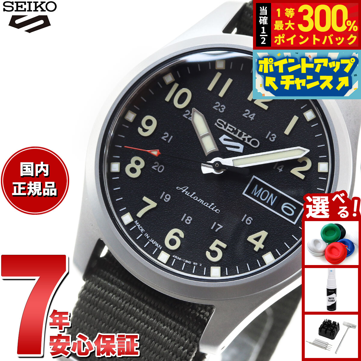 楽天市場】【最大2000円OFFクーポン！＆店内ポイント最大56倍！本日