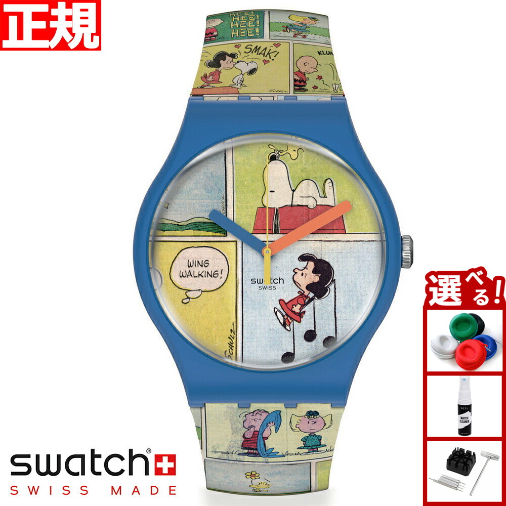 楽天市場】swatch スウォッチ PEANUTS ピーナッツ コラボ コミック