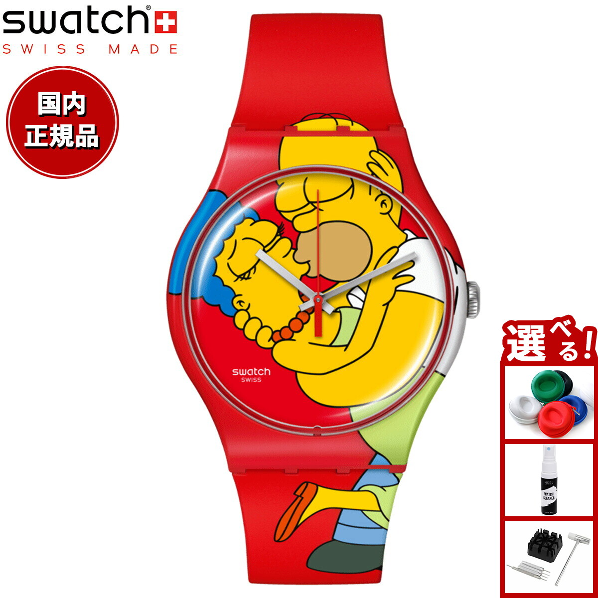 楽天市場】swatch スウォッチ ザ シンプソンズ コラボモデル The